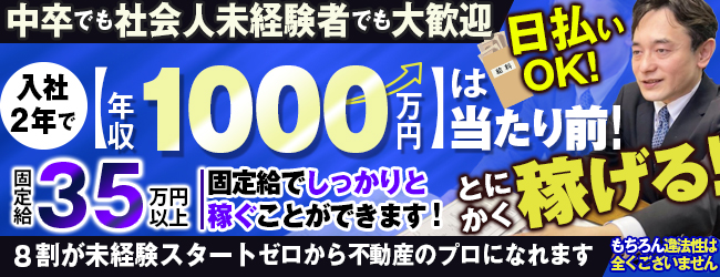 株式会社ルーツコーポレーション