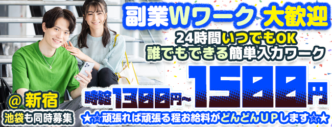 株式会社ライブワークス