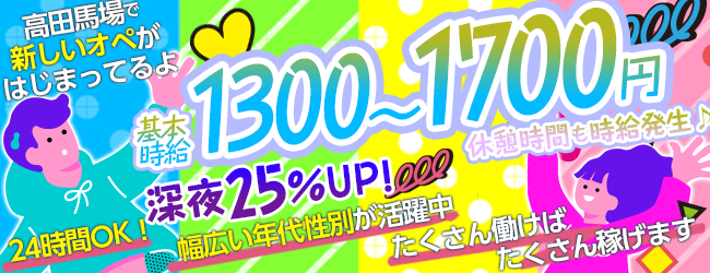 (株)ネクストプラン