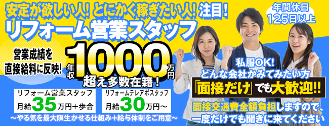 みなとみらい総合建設(株)