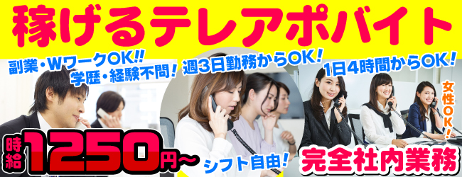 （有）ジーツープラン