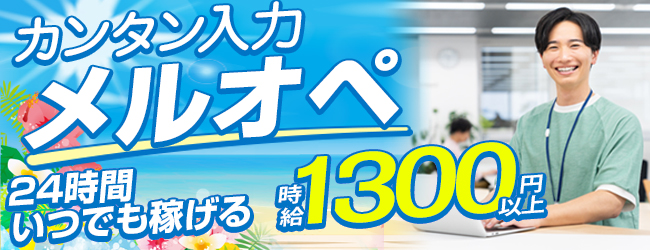 株式会社クロスポイント