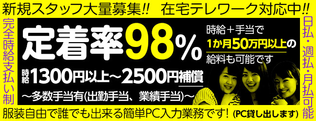 株式会社　センス