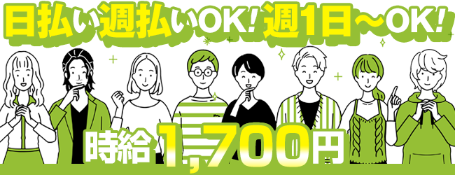 株式会社リビングシティ
