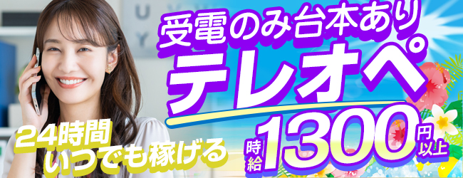 株式会社クロスポイント