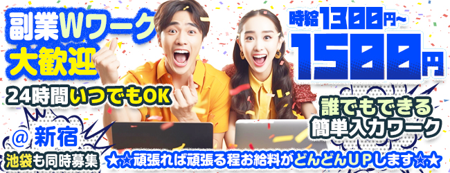 株式会社アップラウンド
