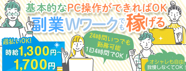 株式会社Jサポート
