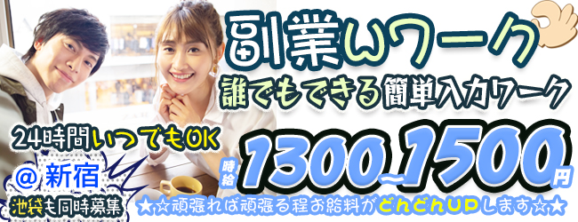 株式会社メディアダイブ