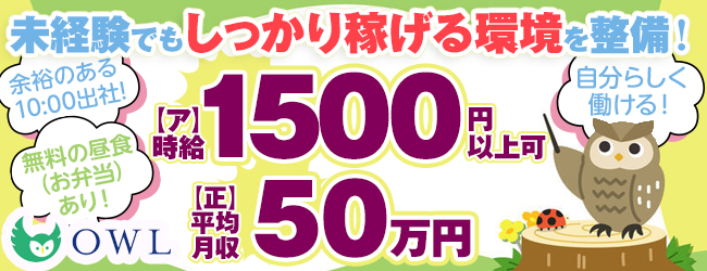 株式会社アウル経済