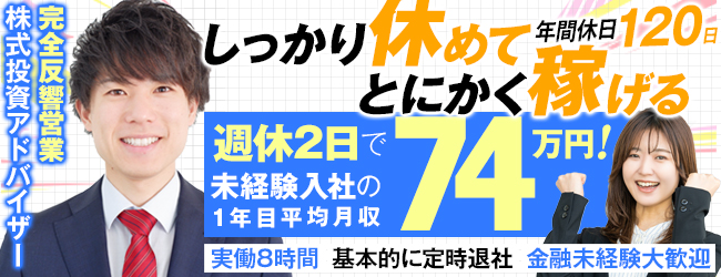 株式会社プレナス