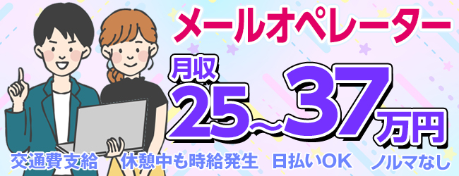 エヌマーケティング
