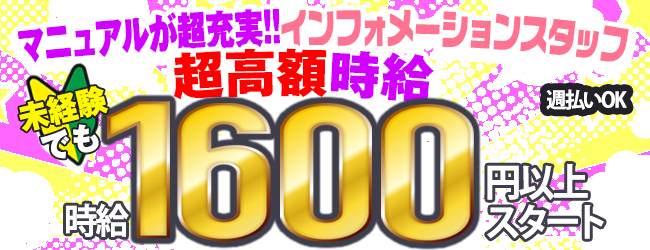 株式会社ヒューマンクリエイト