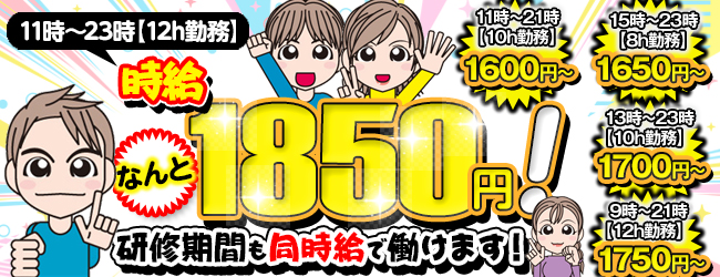 (株)WEBパートナーズ