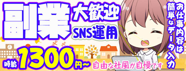 (株)レイズ