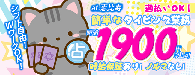 （株）ELカンパニー