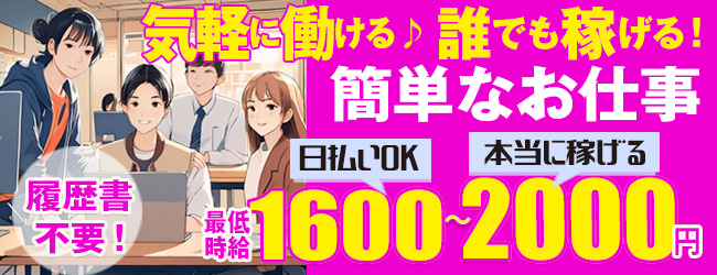株式会社ぷらいむ