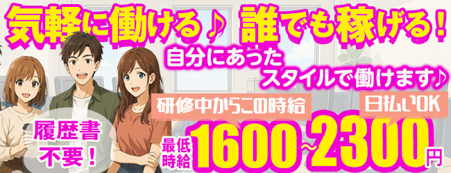 株式会社ぷらいむ