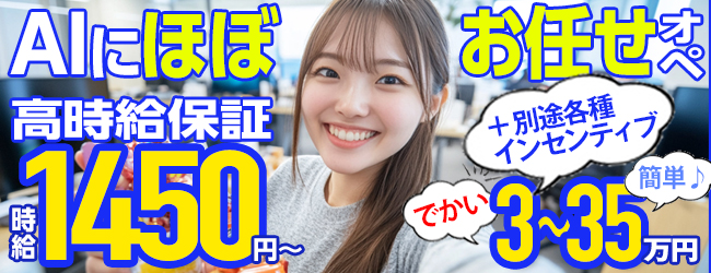 USチャットグループ