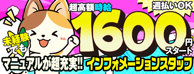 株式会社ヒューマンクリエイト