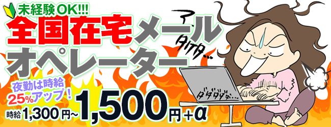 株式会社エスジーアイテム
