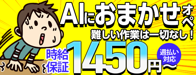 株式会社サードポイント