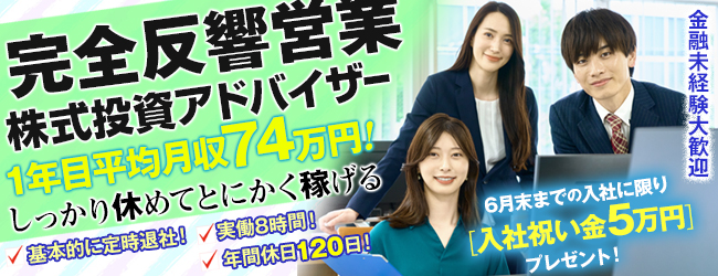 株式会社プレナス