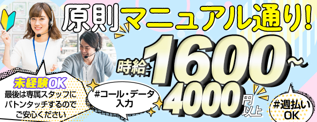 合同会社NEXT