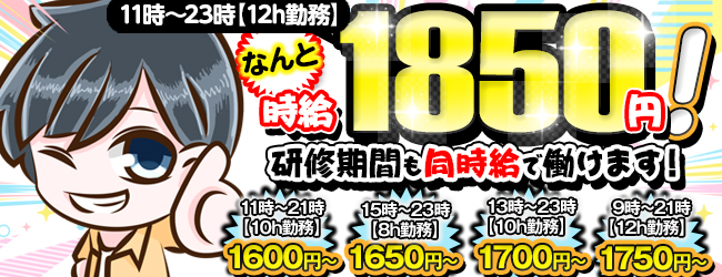 (株)メルモン