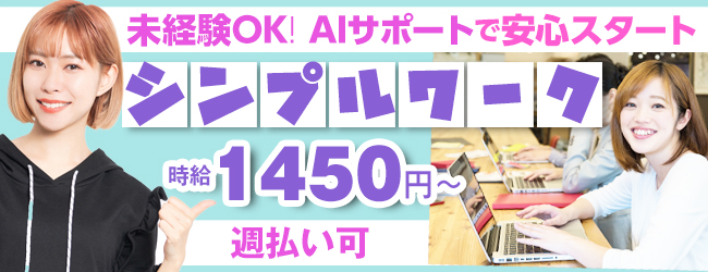 株式会社サードポイント
