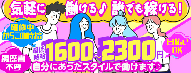 (株)APコミット