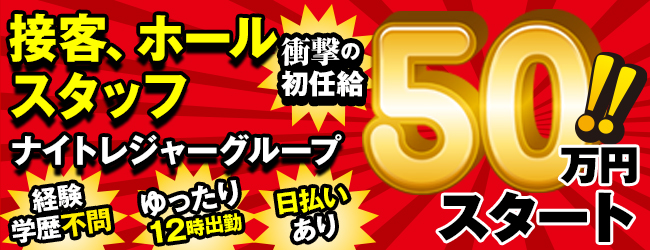 インターネットカフェ レクサス