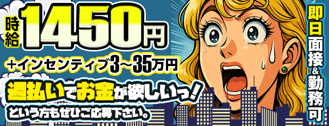 株式会社GoodRise