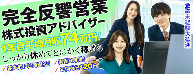 株式会社プレナス