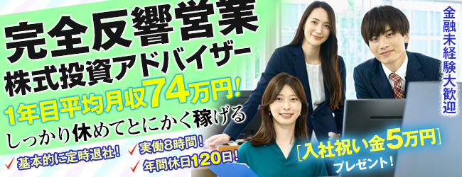 株式会社プレナス