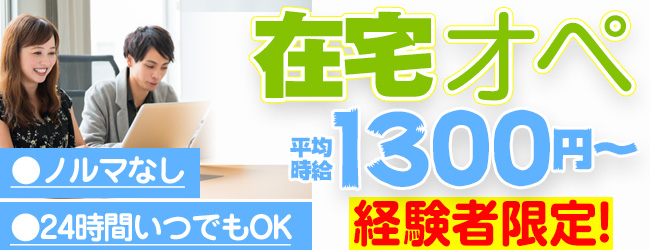 (株)アーサー