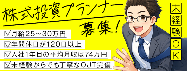 株式会社プレナス