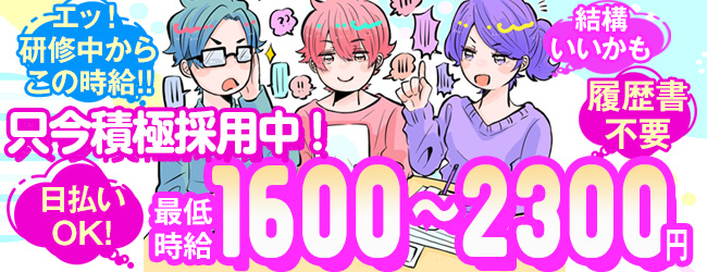 (株)デジタルスポット