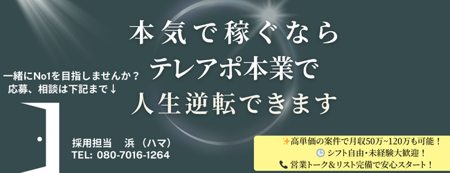 合同会社ハマー