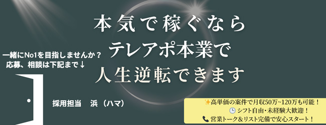 合同会社ハマー