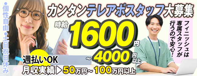 ワークライフ
