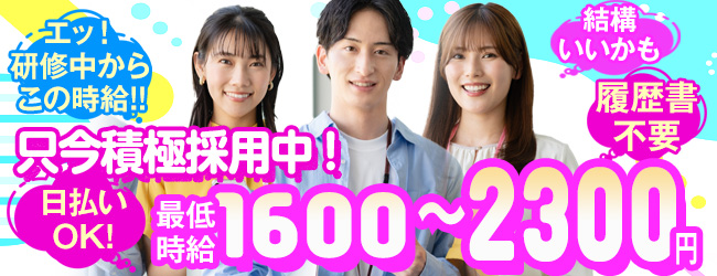 (株)デジタルスポット