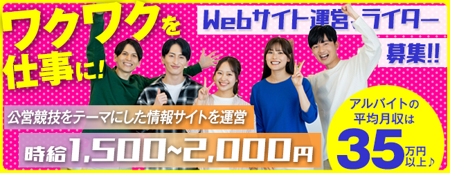 株式会社Core Tech