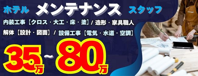 株式会社ワタナベ商事
