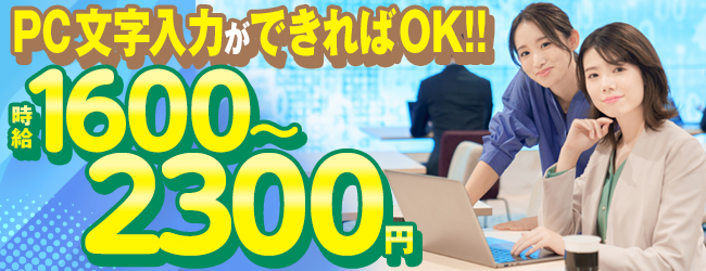 データリンクス(株)