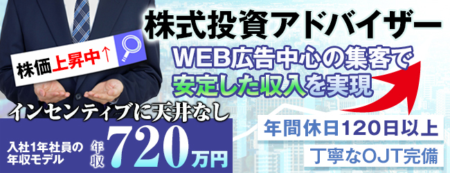 株式会社プレナス