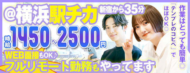 株式会社レジャー