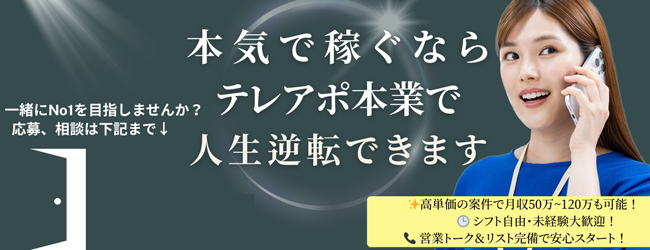 合同会社ハマー