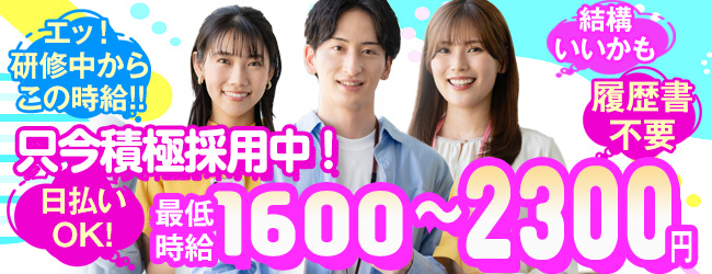 (株)デジタルスポット