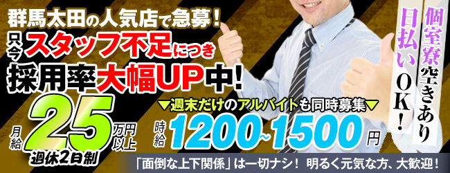 みんなのほけんしつ