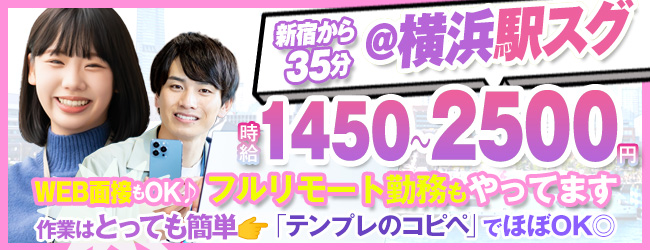 株式会社レジャー